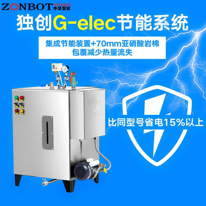 怎么選擇蒸氣發生器泵的壓力？