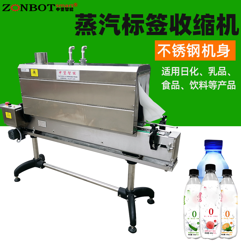 收縮包裝機它的特色是什么？