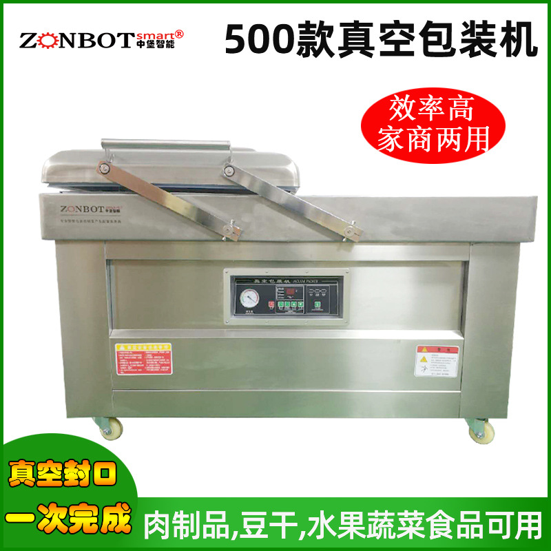 真空包裝的主要作用是除去氧氣與空氣中各種氣體，有利于防止食品變質