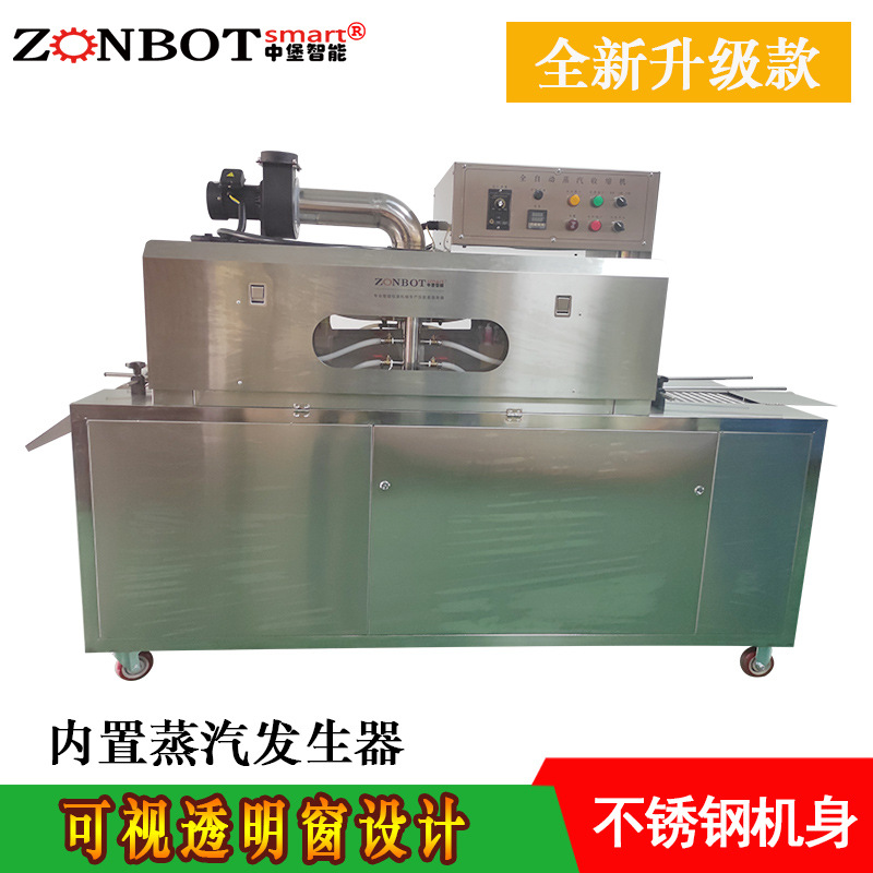 蒸汽熱收縮機(jī) 化妝品標(biāo)簽蒸汽收縮包裝機(jī) 瓶子套標(biāo)縮膜機(jī) 全自動一體蒸汽收縮機(jī)