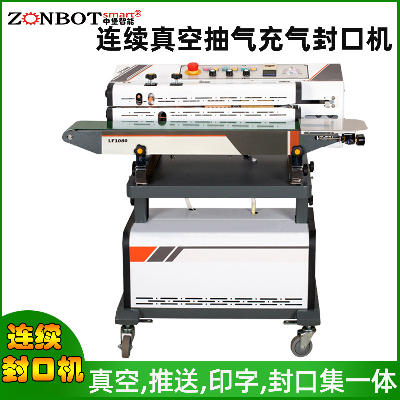 BG-LF1080連續式抽真空封口工作原理是通過連續的輸送裝置，將待包裝物品依次送入真空封口區域，自動完成抽真空和封口操作，實現不間斷的包裝流程