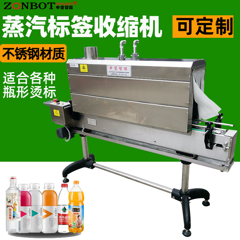 對于一些形狀不規則的產品，如工藝品、玩具模型等，蒸汽收縮機展現出獨特的優勢