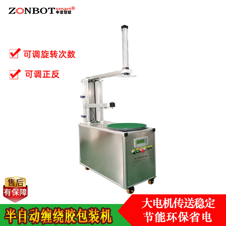 做好膠帶纏繞機的維護保養，能夠延長設備壽命、確保其穩定運行，具體方法如下