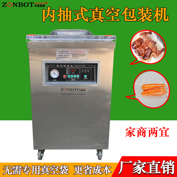 單室內(nèi)抽真空包裝機(jī)的抽氣時(shí)間和真空度如何設(shè)定