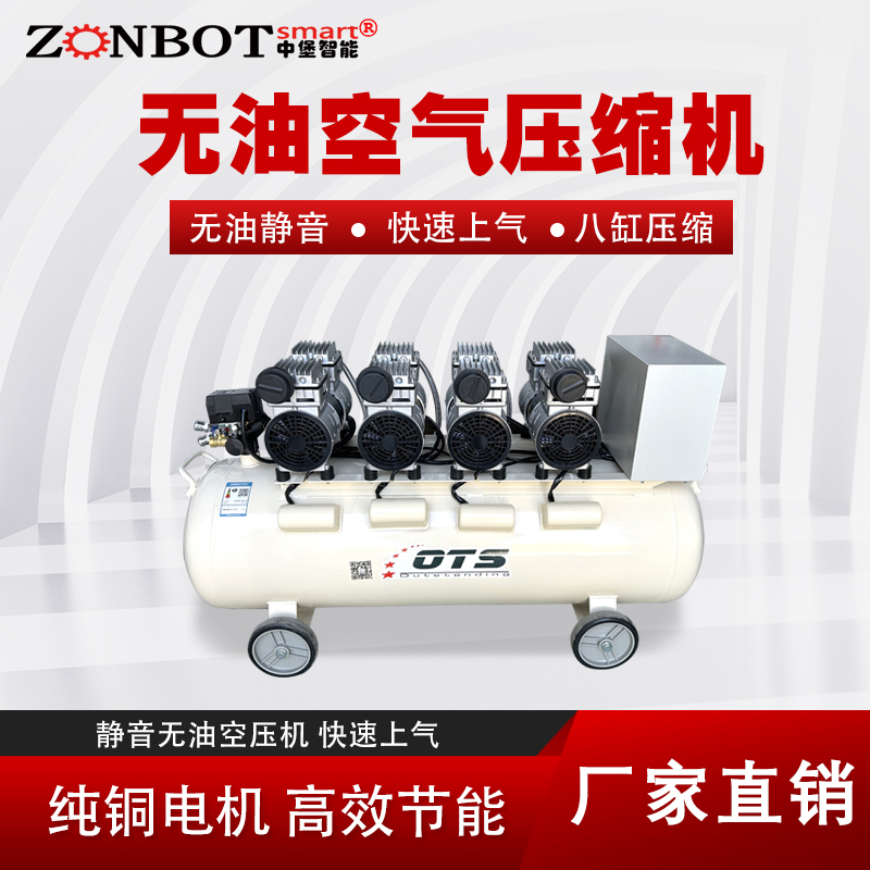 無油空氣壓縮機的優點有哪些？