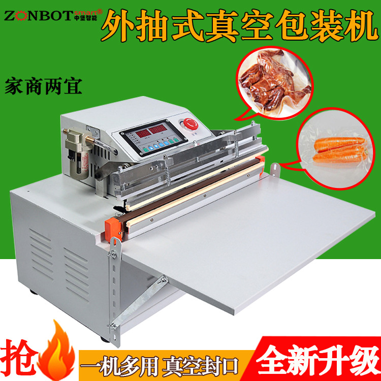 臺式外抽真空包裝機適用于食品、電子、醫藥、工具、百貨等多個行業，可對布料、棉羊毛制品、海鮮、水果、茶葉、鹽漬物品、豆制品、電子產品、金屬加工件等多種物品進行真空包裝